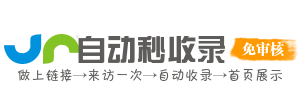 从江县投流吗